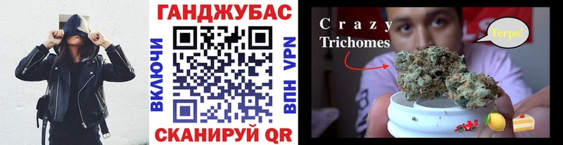 Где купить наркотики Минусинск Амфетамин Мефедрон Канабис