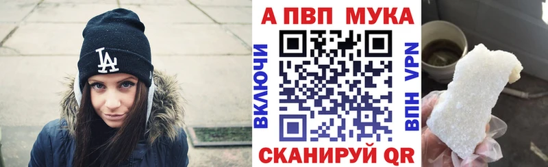 A-PVP СК КРИС  Минусинск 