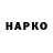Героин VHQ Ruslan Firtov