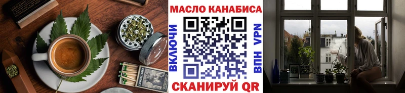 hydra   Минусинск  Печенье с ТГК конопля 