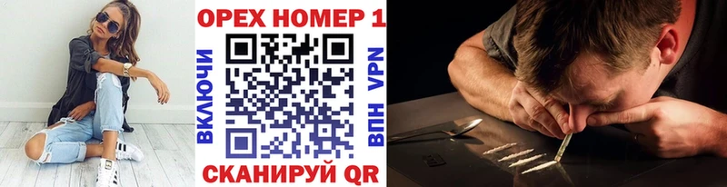 КОКАИН 99%  Минусинск 