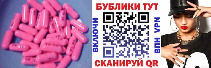 ОМГ ОМГ зеркало  как найти закладки  Минусинск  Экстази louis Vuitton 
