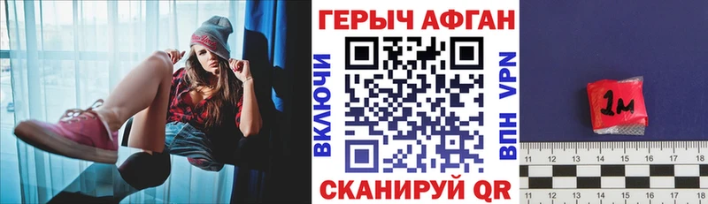 Героин белый  Минусинск 