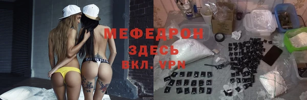 скорость mdpv Алексеевка