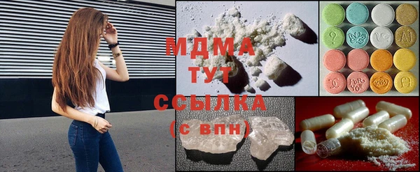 скорость mdpv Алексеевка