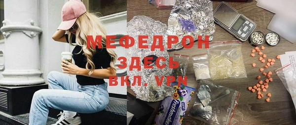 скорость mdpv Алексеевка