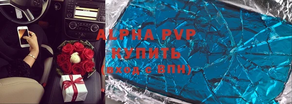 скорость mdpv Алексеевка