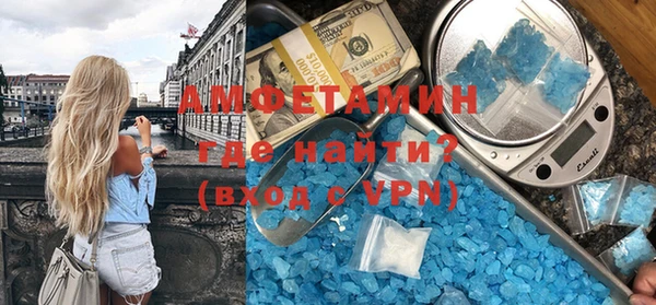 скорость mdpv Алексеевка