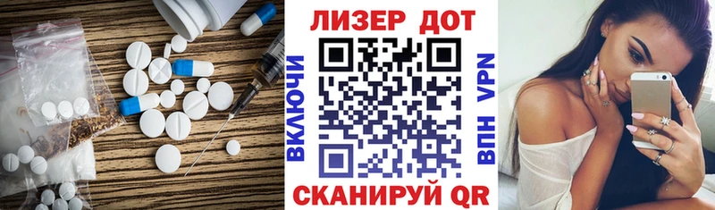 ЛСД экстази ecstasy  Минусинск 
