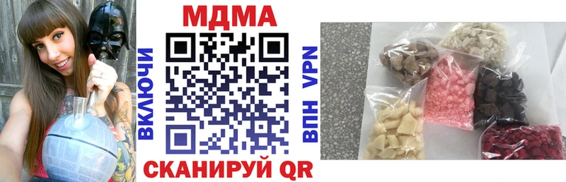 МДМА Molly  сколько стоит  Минусинск 