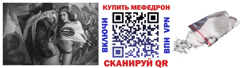 МЯУ-МЯУ мяу мяу  где найти наркотики  Минусинск 