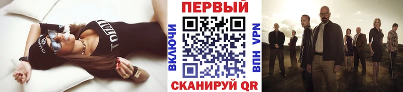 Первитин кристалл  Минусинск 