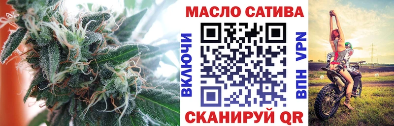 где купить   Минусинск  ТГК концентрат 