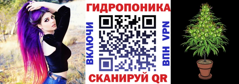 площадка Telegram где можно купить наркотик Минусинск Конопля THC 21%